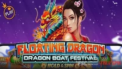 Floating Dragon Boat Festival [ 플로팅 드레곤 보트 페스티벌 ] - 무료 슬롯 게임