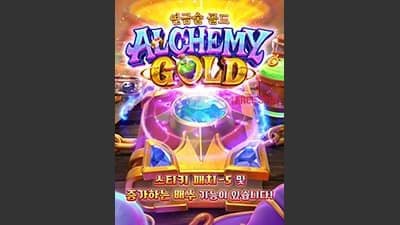 ALCHEMY GOLD [ 앨커미 골드 ] - 무료 슬롯 게임