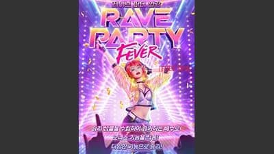 [RAVE PARTY FEVER [ 레이브 파티 피버 ] - 무료 슬롯 게임