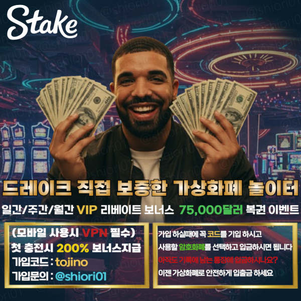 테.더 맛집 2000가지 미니게임 200% 입플 초대박 이벤트