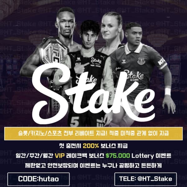 주간/월간/데일리 페이백/75K Lottery 이벤트/해외 BJ들 대부분 쓰는 곳![첫충시 200% 보너스 지급]
