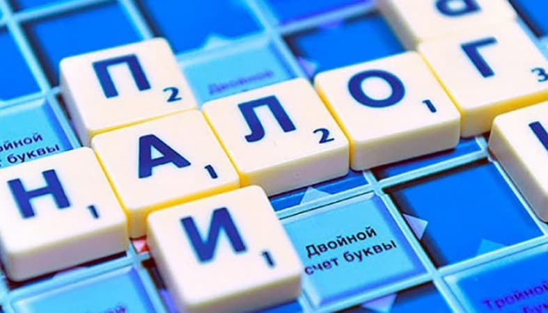 Ответственность за неуплату налогов могут смягчить