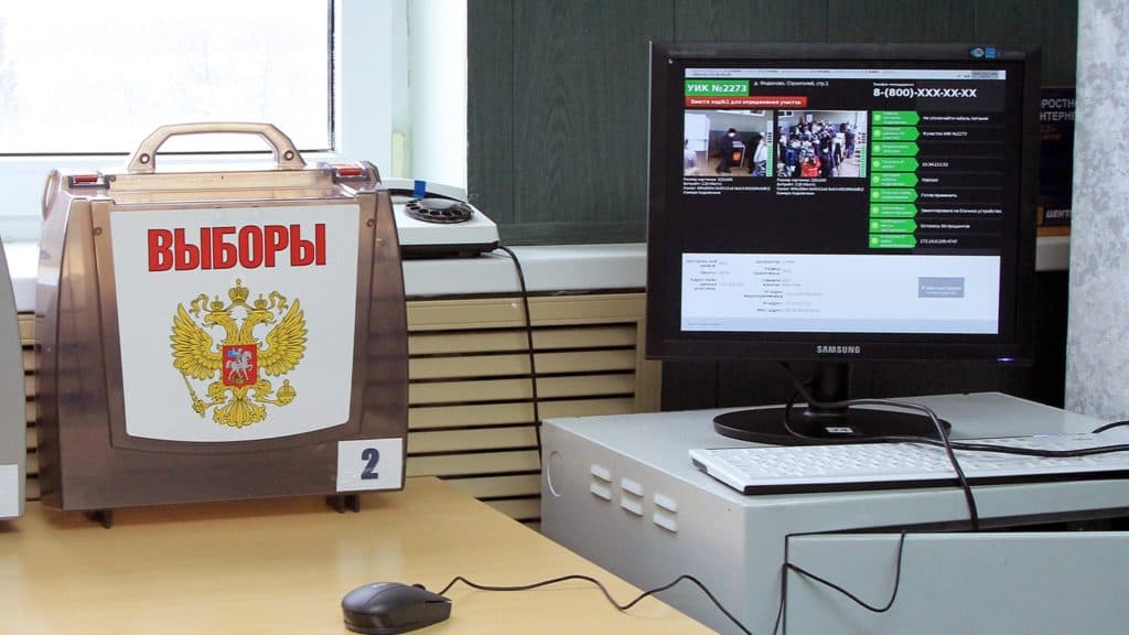 В России принят закон о дистанционном проведении выборов