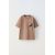 Zara Футболка с круглым вырезом и короткими рукавами, Цвет: Коричневый, Размер: 6-7 лет (120 см)