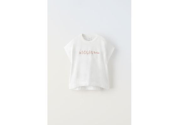 Zara Футболка с кордовым вышиванием , Цвет: Белый, Размер: 13-14 лет (164 см), изображение 2