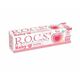 Rocs Baby 0-3 Age Зубная паста со вкусом яблочного пюре 35 мл