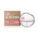 DKNY Be Extra Delicious Парфюмированная вода 100 мл для женщин