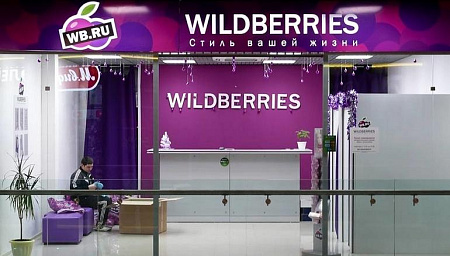      Wildberries Job   ID