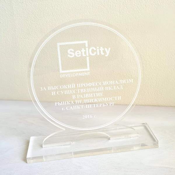 Наградные статуэтки с лазерной гравировкой для SetlCity
