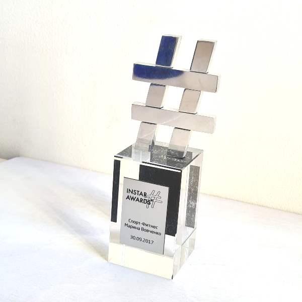 Наградная статуэтка, оптическое стекло, металлические элементы