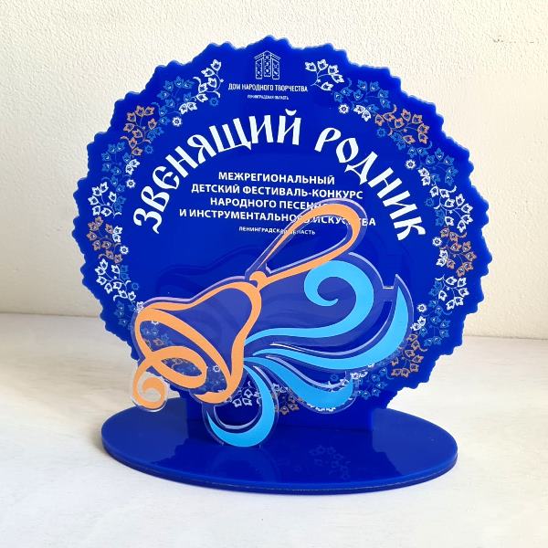 Изготовление наград из стекла органического с печатью