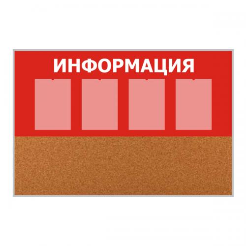 Пробковые стенды