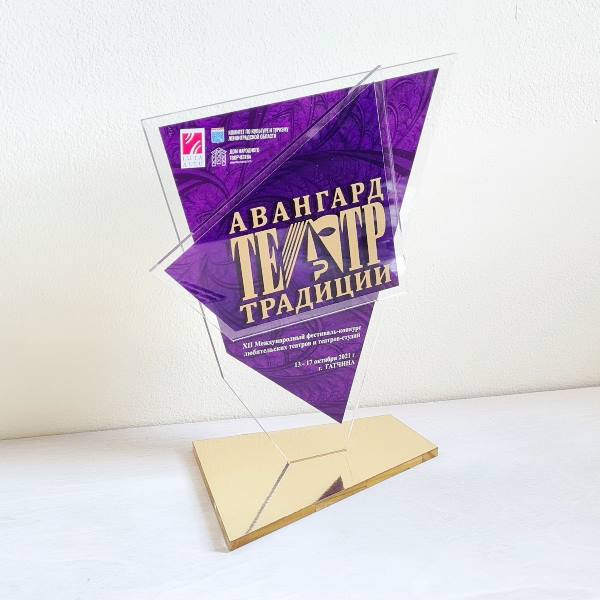 Наградные статуэтки из акрила с печатью