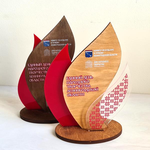 Наградные статуэтки, дерево, акрил, УФ-печать