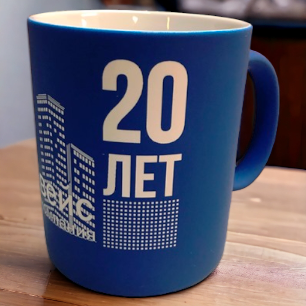 Круговая лазерная гравировка кружки с покрытием софт тач