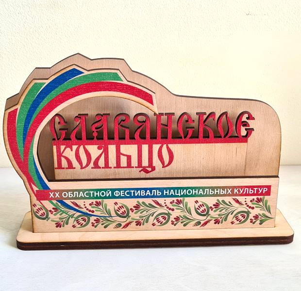 Наградные статуэтки из фанеры с печатью и тонированием