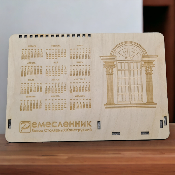Лазерная гравировка на фанере календаря