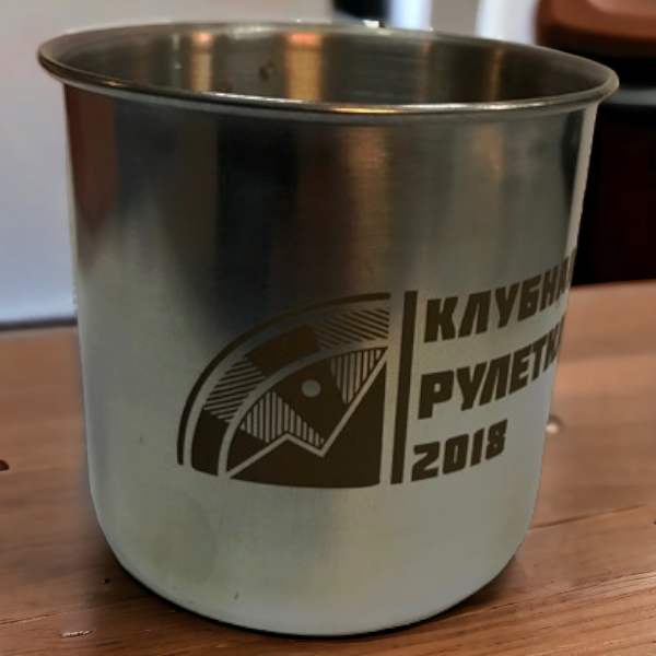 Лазерная гравировка на стальной кружке