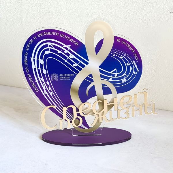 Изготовление наград для фестиваля 