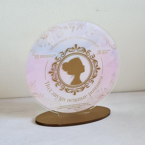 Изготовление наград из акрила с печатью