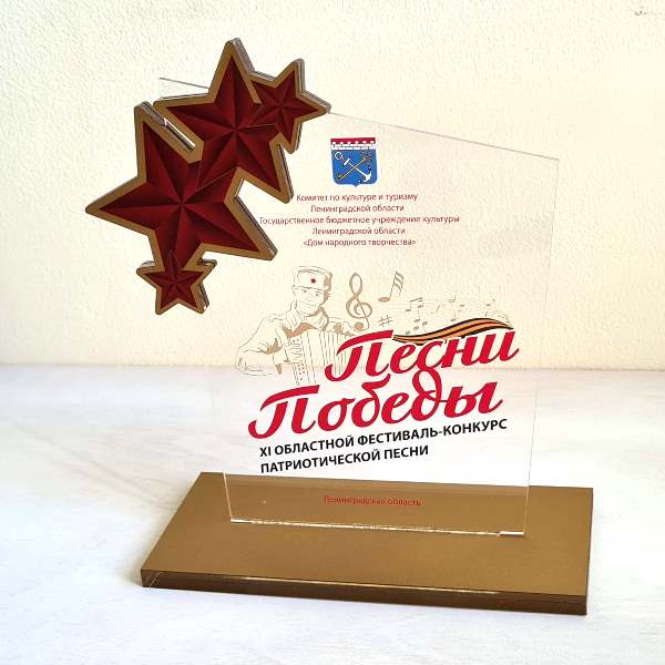 Изготовление наград для фестиваля 