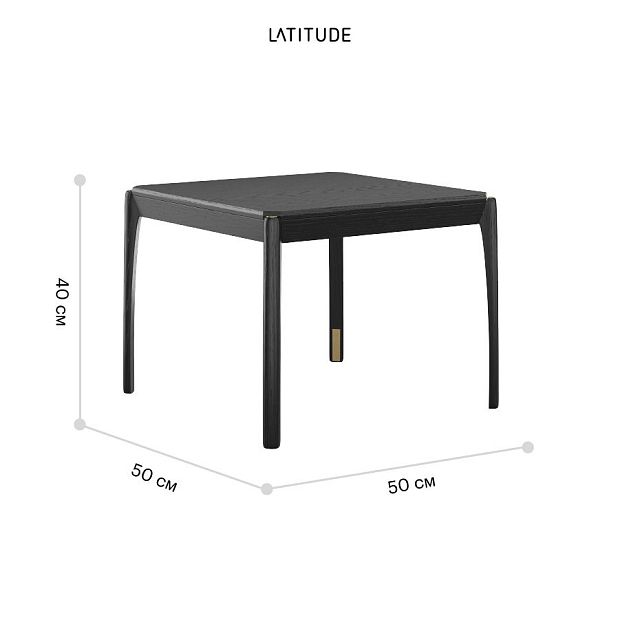 Стол кофейный aska, 50х50 см, черный