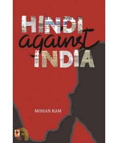 - Hindi Against India - image 3 | Noolakam | Bazaa