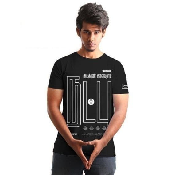 Angi - Kural Natpu T-shirt - image 3 | UDAI | Bazaa