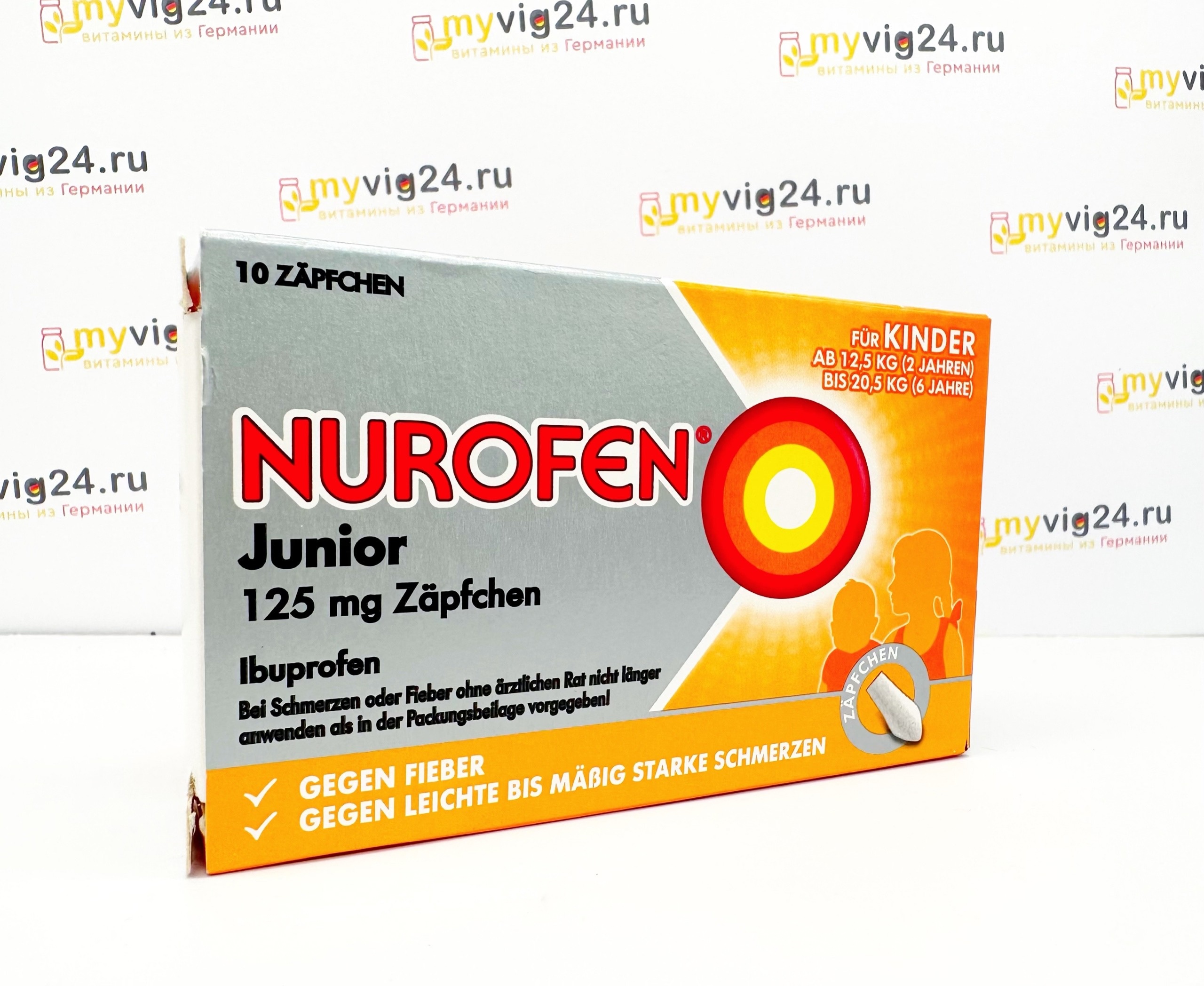 Nurofen 125 мг.(жаропонижающие и болеутоляющие свечи), 10 шт.