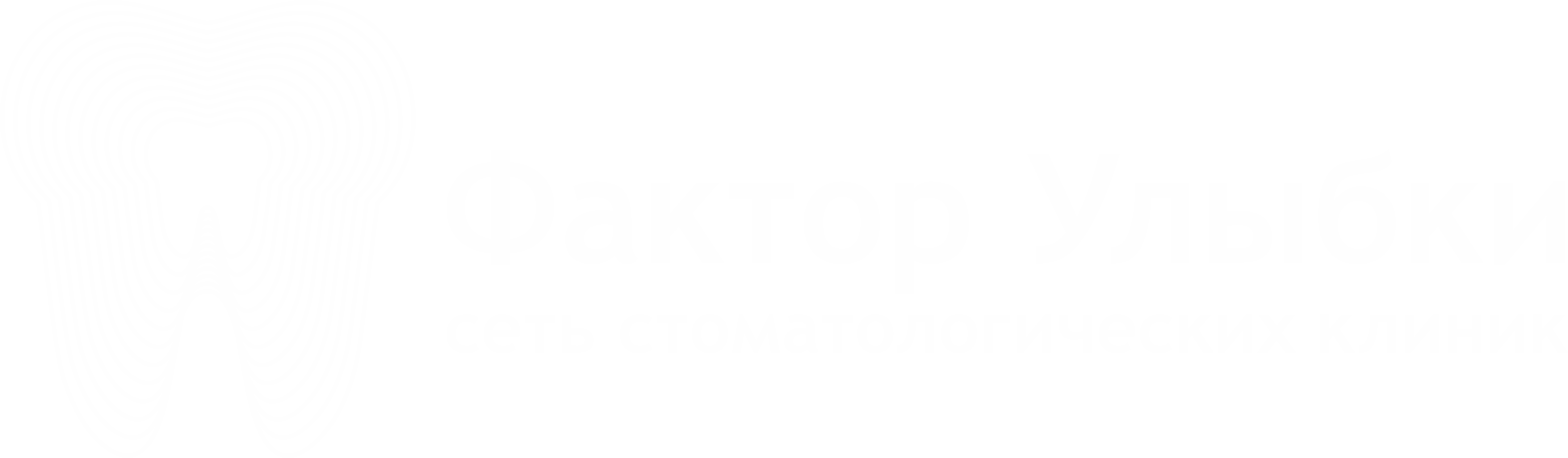 Флюс на десне у взрослого