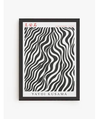 Cuadro Hipnótico | Be Minimal