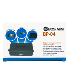 Модуль обхода штатного иммобилайзера BOS-MINI BP-04