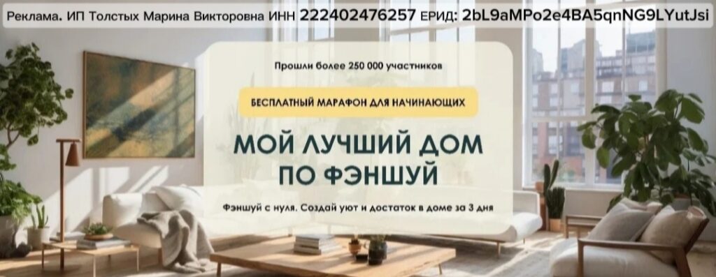 реклама 98370