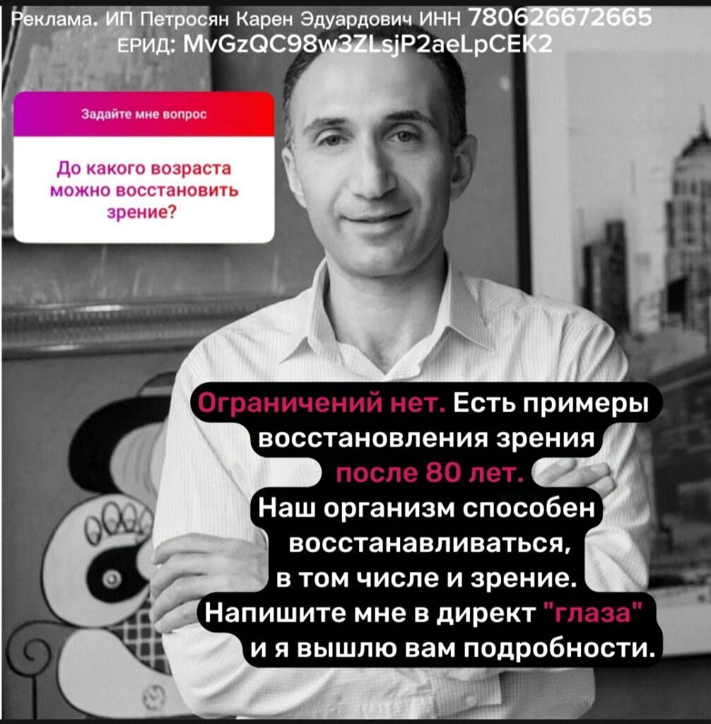 реклама