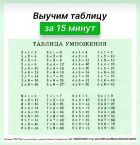 оффер 16010