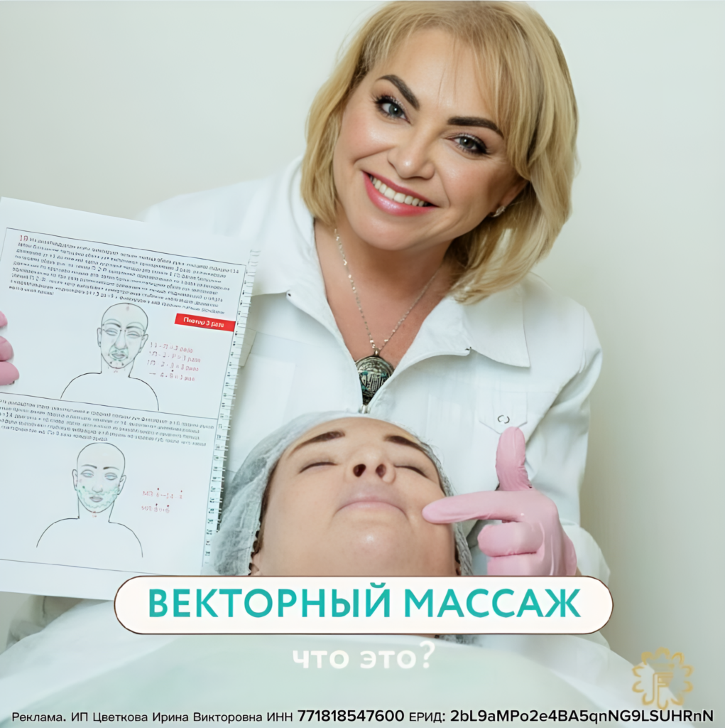 реклама