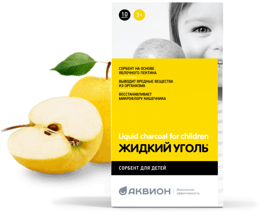 Жидкий уголь для детей
