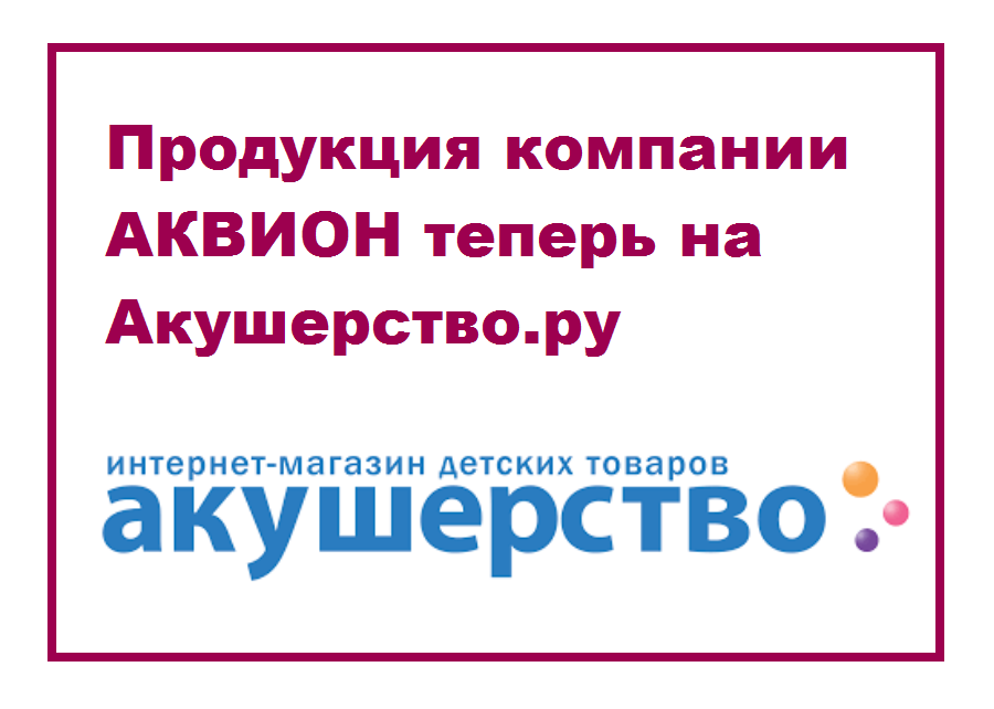 «Жидкий уголь» на Акушерство.ру