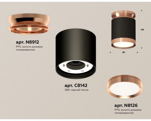 Дополнительное фото Светильник потолочный Ambrella Light Techno Spot XS8142035 (N8912, C8142, N8126): Купить в Интернет магазин освещения GCSVET.RU