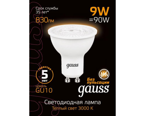 Дополнительное фото Светодиодная лампочка Gauss Elementary Cофит LED 101506109: Купить в Интернет магазин освещения GCSVET.RU