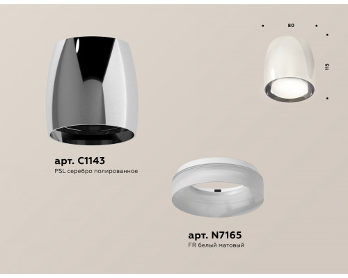 Дополнительное фото Светильник потолочный Ambrella Light Techno Spot XS1143020 (C1143, N7165): Купить в Интернет магазин освещения GCSVET.RU