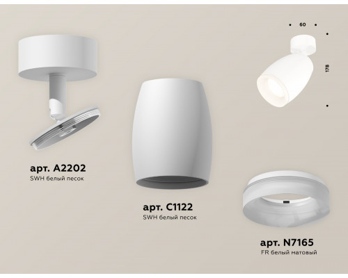 Дополнительное фото Светильник спот Ambrella Light Techno Spot XM1122006 (A2202, C1122, N7165): Купить в Интернет магазин освещения GCSVET.RU