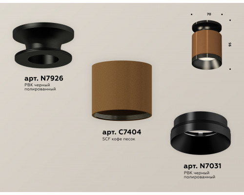 Дополнительное фото Светильник потолочный Ambrella Light Techno Spot XS7404101 (N7926, C7404, N7031): Купить в Интернет магазин освещения GCSVET.RU