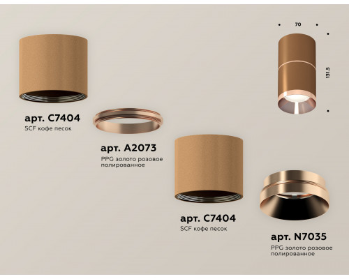Дополнительное фото Светильник потолочный Ambrella Light Techno Spot XS7404081 (C7404, A2073, C7404, N7035): Купить в Интернет магазин освещения GCSVET.RU