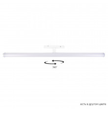 Светильник трековый (магнитый) Crystal Lux CLT 0.33 004 13W WH 4000K