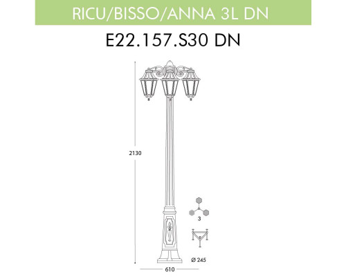 Дополнительное фото Уличный фонарь Fumagalli Ricu Bisso/Anna 3L Dn E22.157.S30.BYF1RDN: Купить в Интернет магазин освещения GCSVET.RU