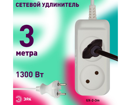 Дополнительное фото Удлинитель электрический Эра UX-2-3m Б0038558: Купить в Интернет магазин освещения GCSVET.RU