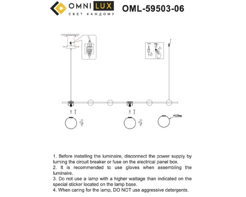 Дополнительное фото Люстра подвесная Omnilux Nembro OML-59503-06: Купить в Интернет магазин освещения GCSVET.RU
