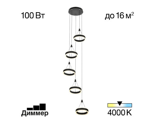 Дополнительное фото Люстра каскадная Citilux Дуэт CL719051: Купить в Интернет магазин освещения GCSVET.RU