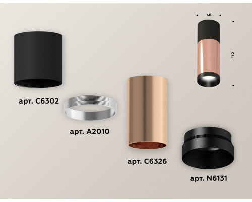 Дополнительное фото Светильник накладной Ambrella Light Techno XS6326040 (C6302, A2010, C6326, N6131): Купить в Интернет магазин освещения GCSVET.RU
